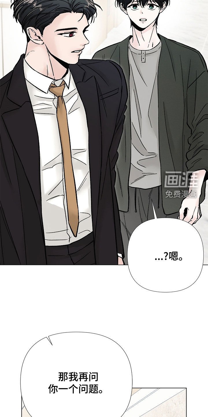 第37章：真巧