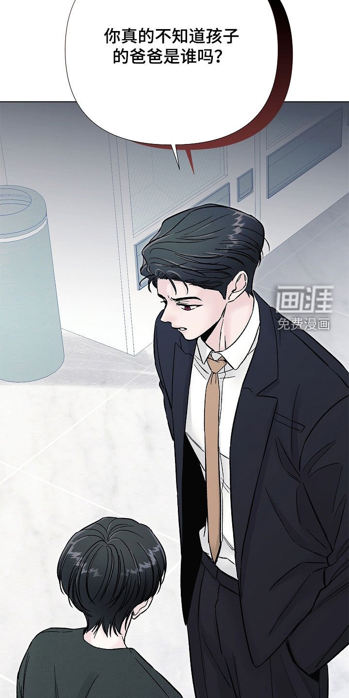 第37章：真巧