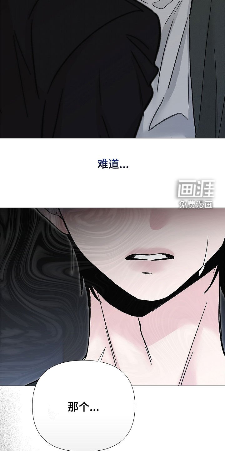 第37章：真巧