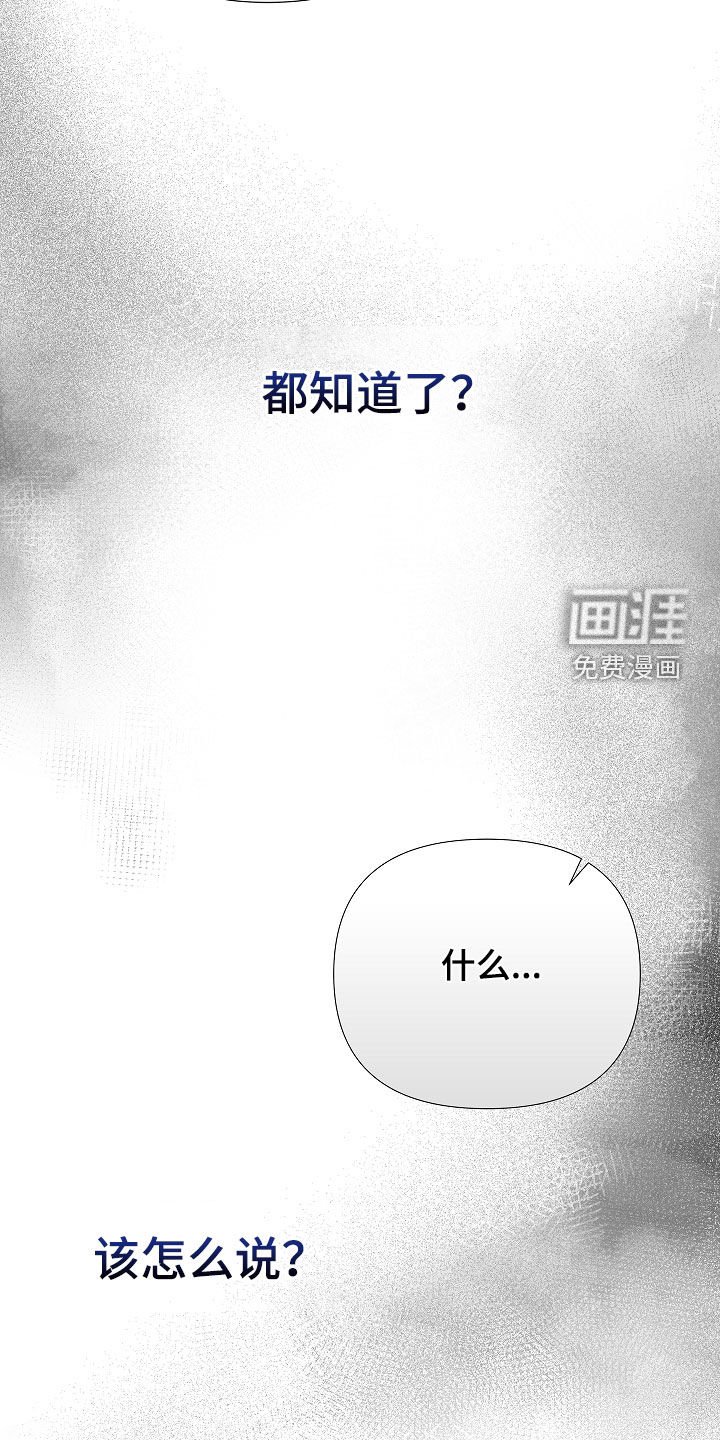第37章：真巧