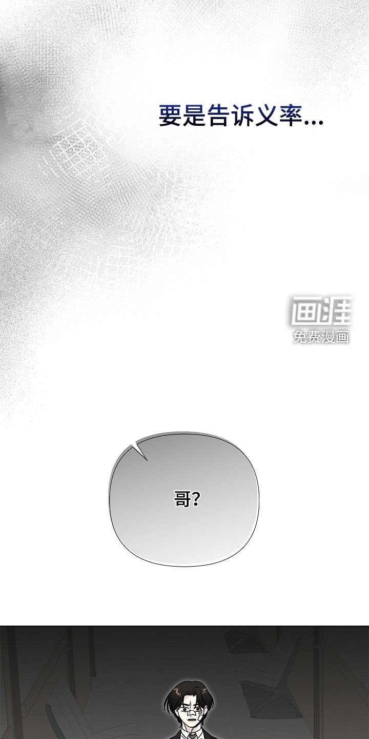 第37章：真巧
