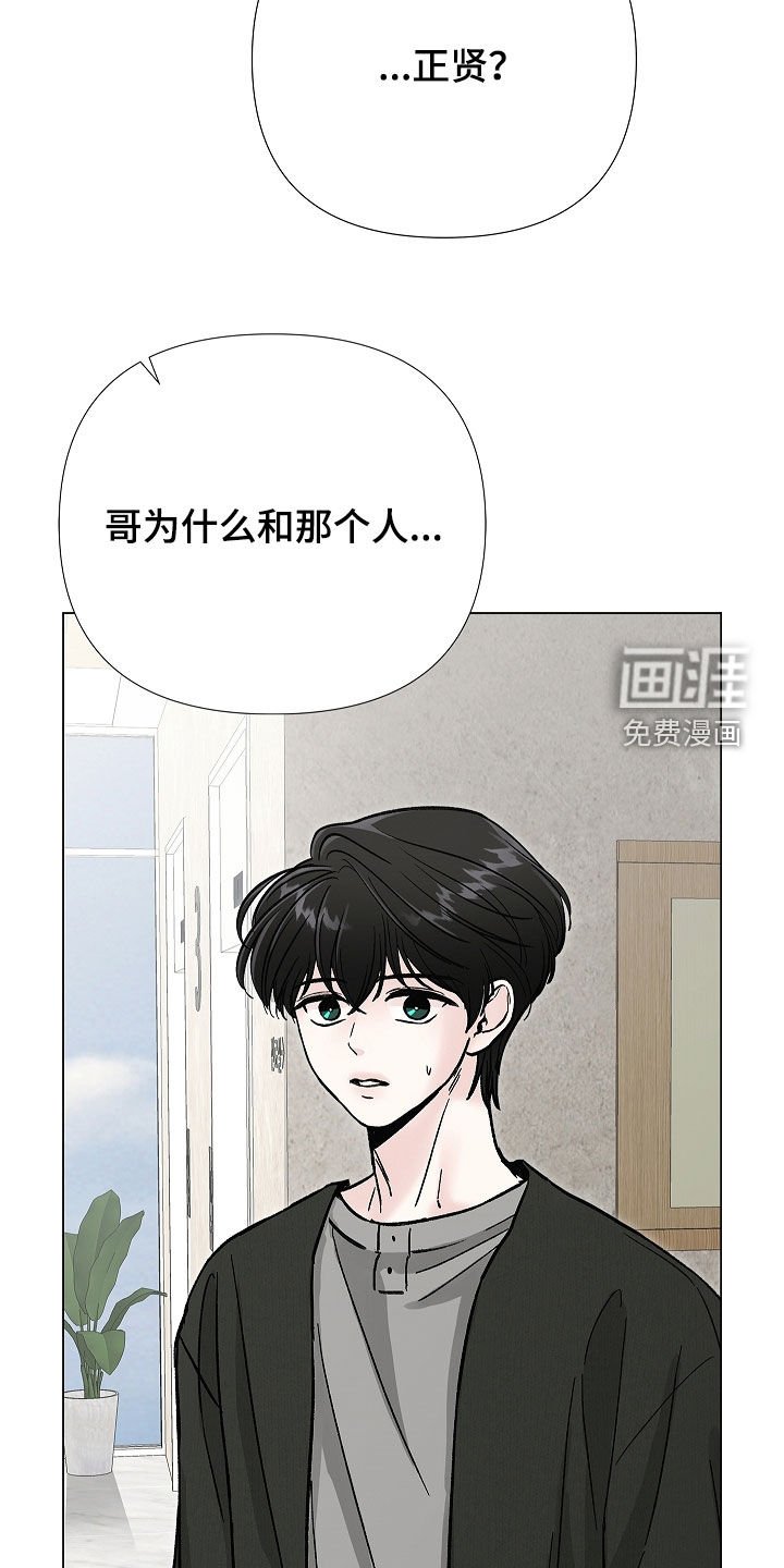 第37章：真巧