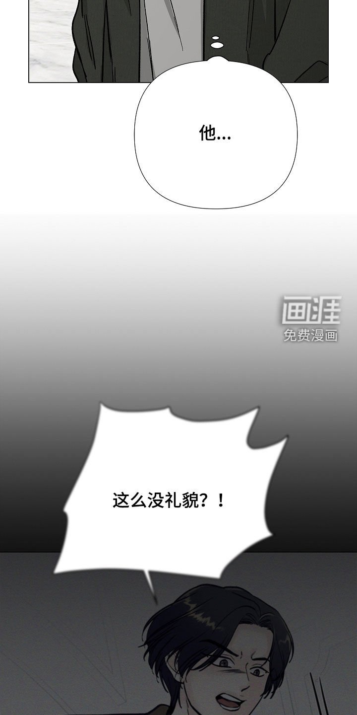 第37章：真巧