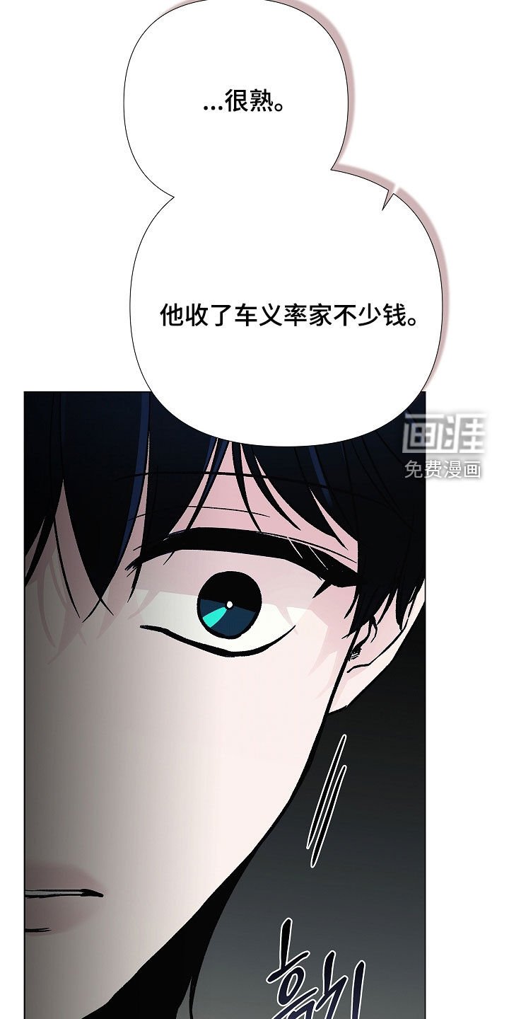 第37章：真巧