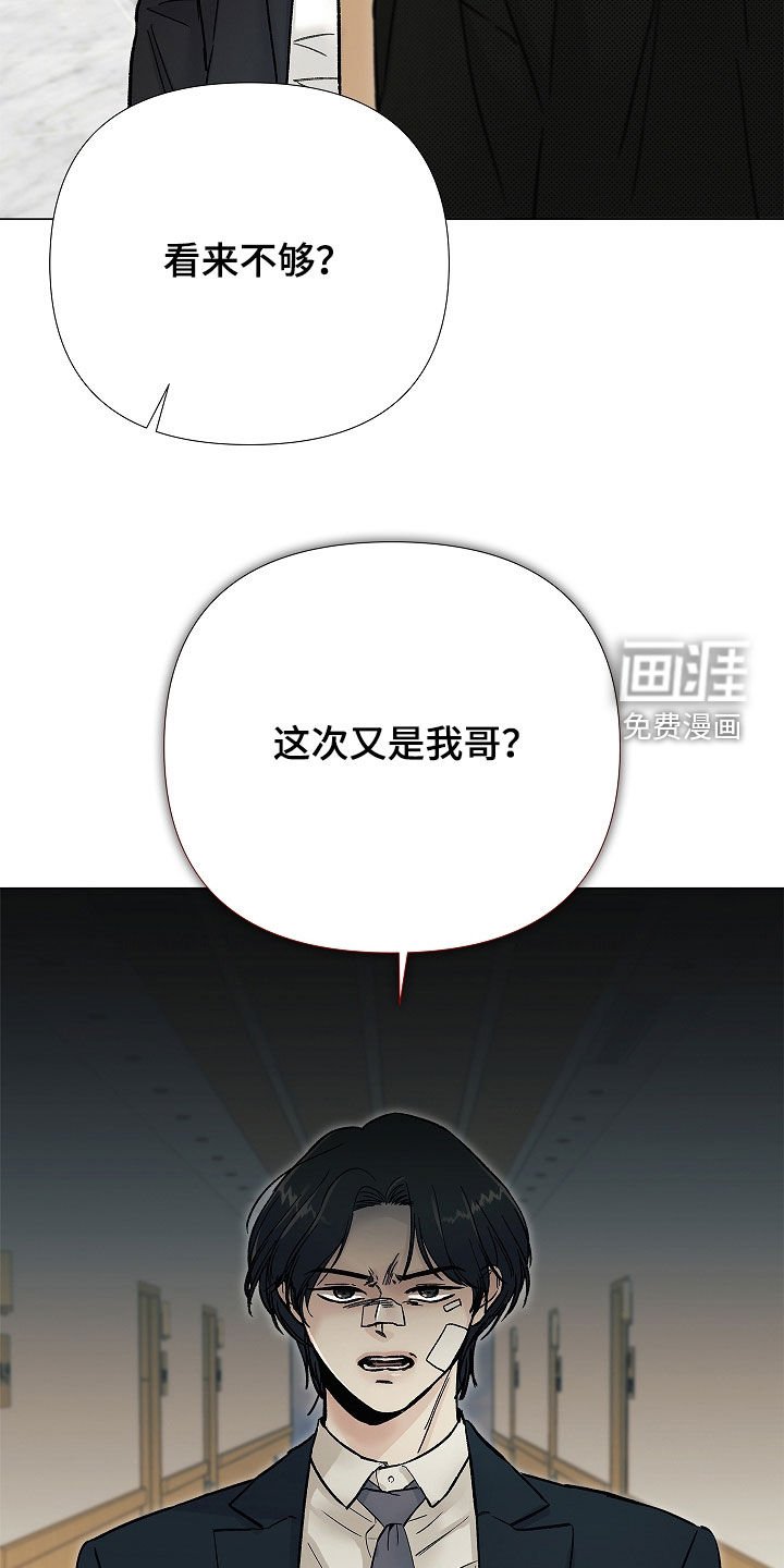第37章：真巧