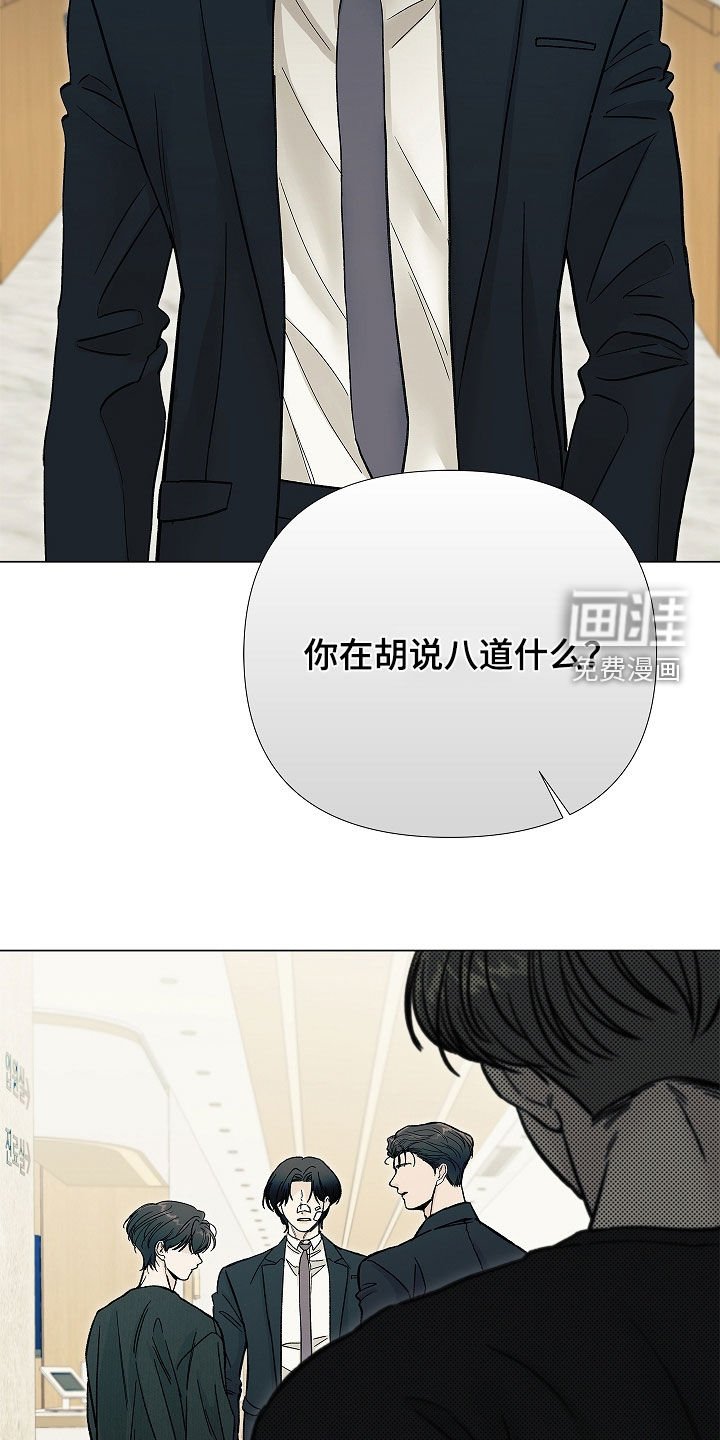 第37章：真巧
