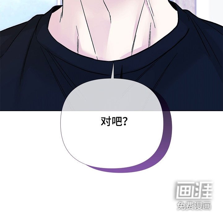 第37章：真巧