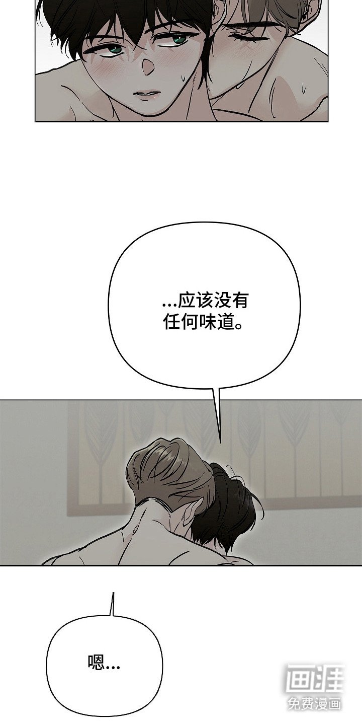 第4章：很可爱
