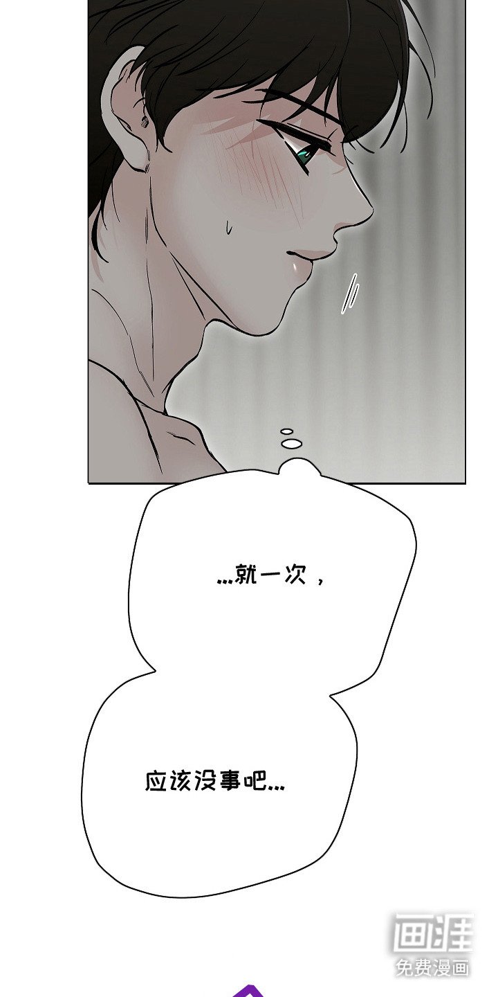 第4章：很可爱