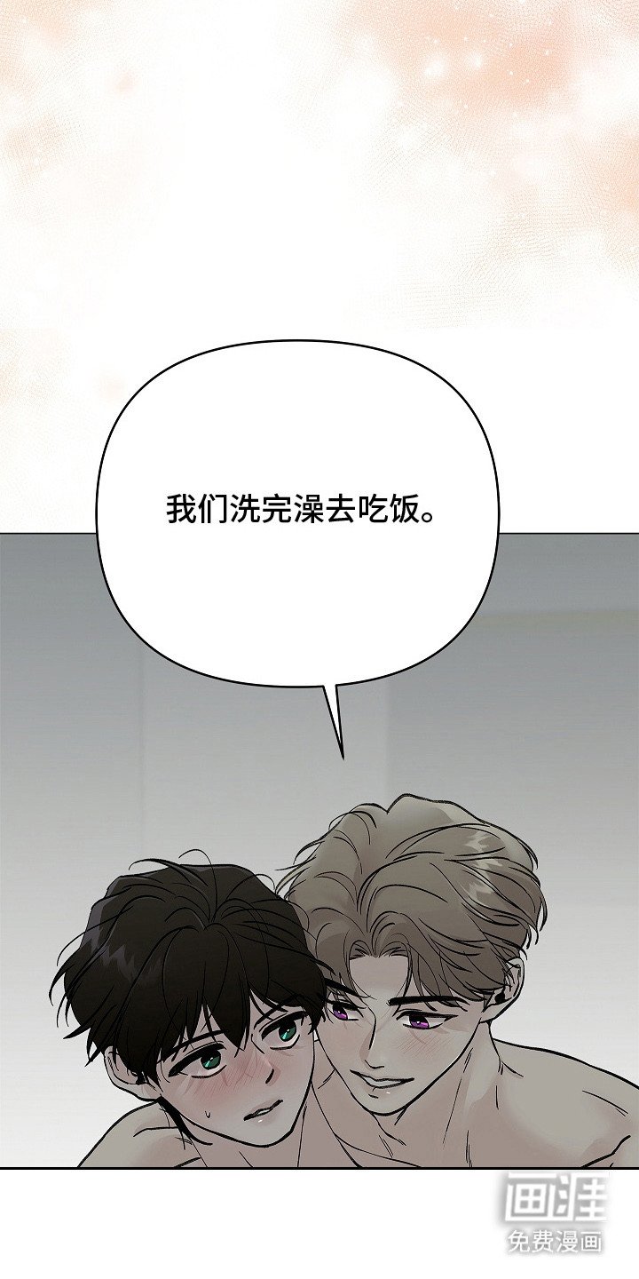第4章：很可爱