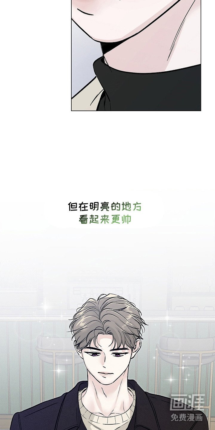 第4章：很可爱