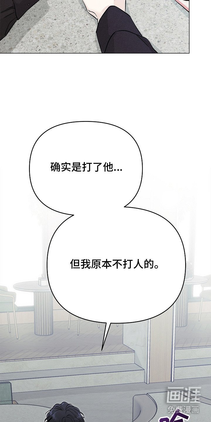 第5章：想起来了