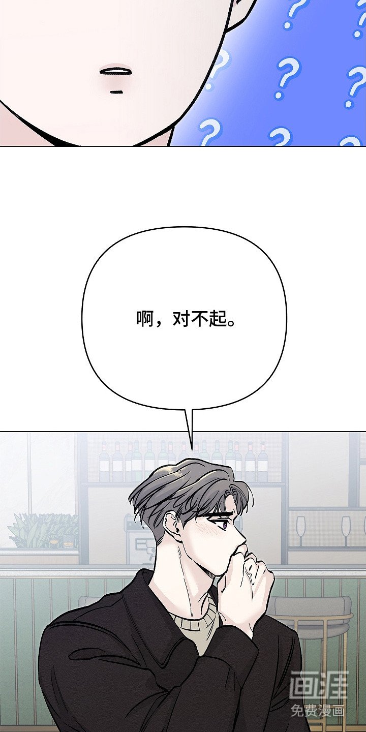第5章：想起来了
