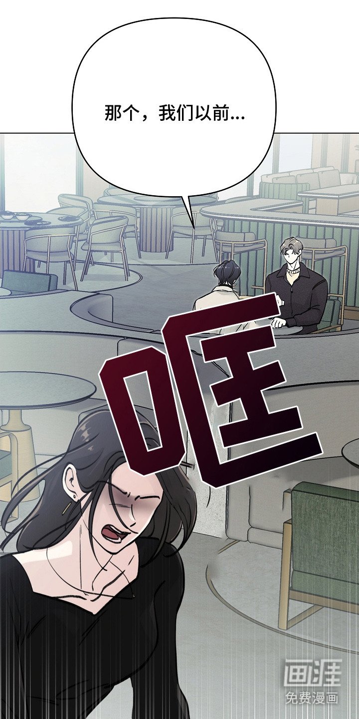 第5章：想起来了