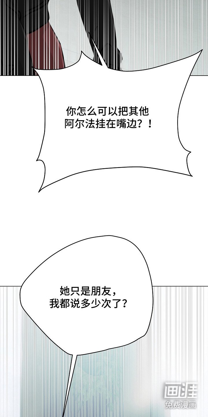 第5章：想起来了