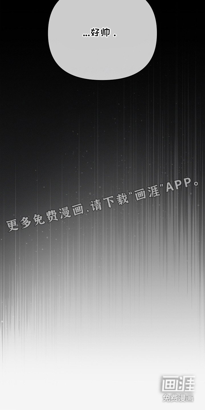 第5章：想起来了