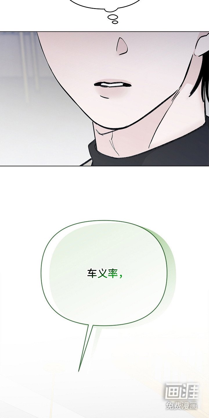 第5章：想起来了