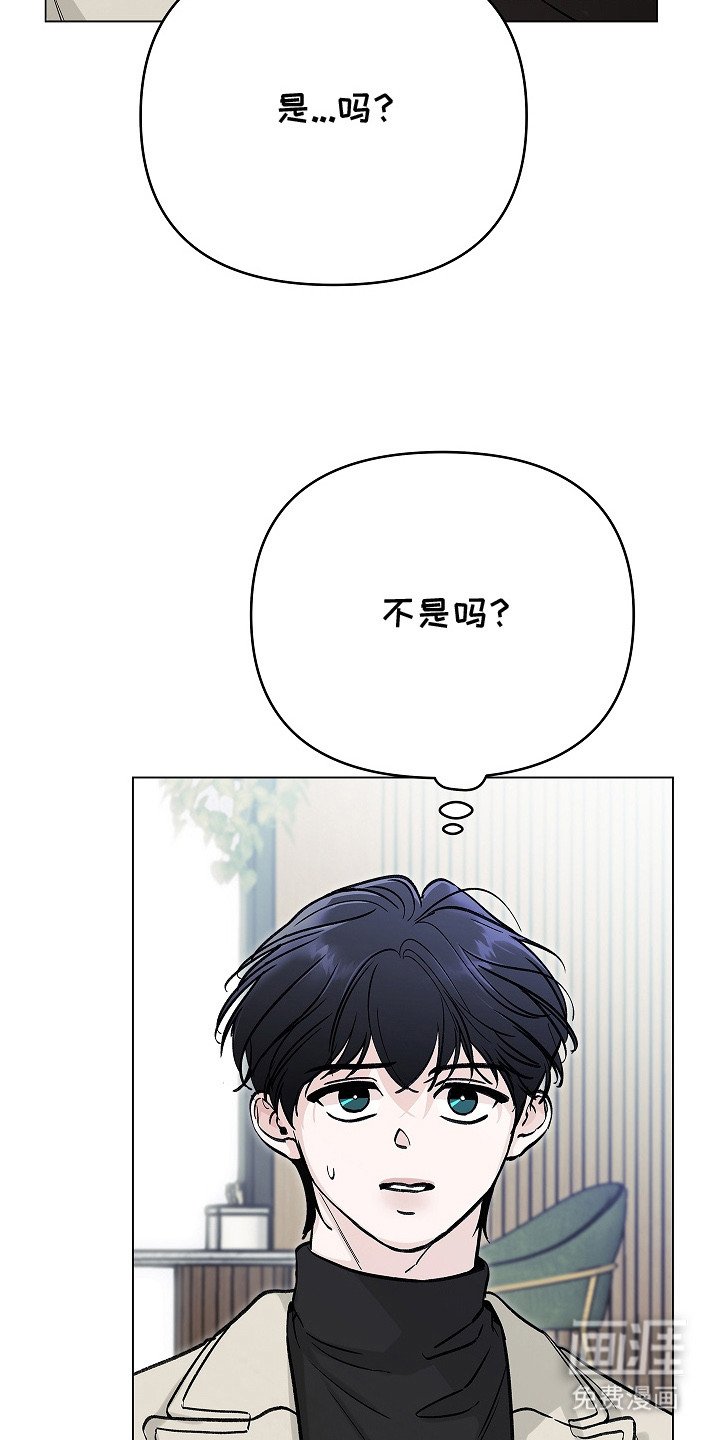 第5章：想起来了