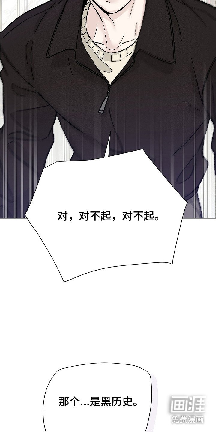 第6章：黑历史