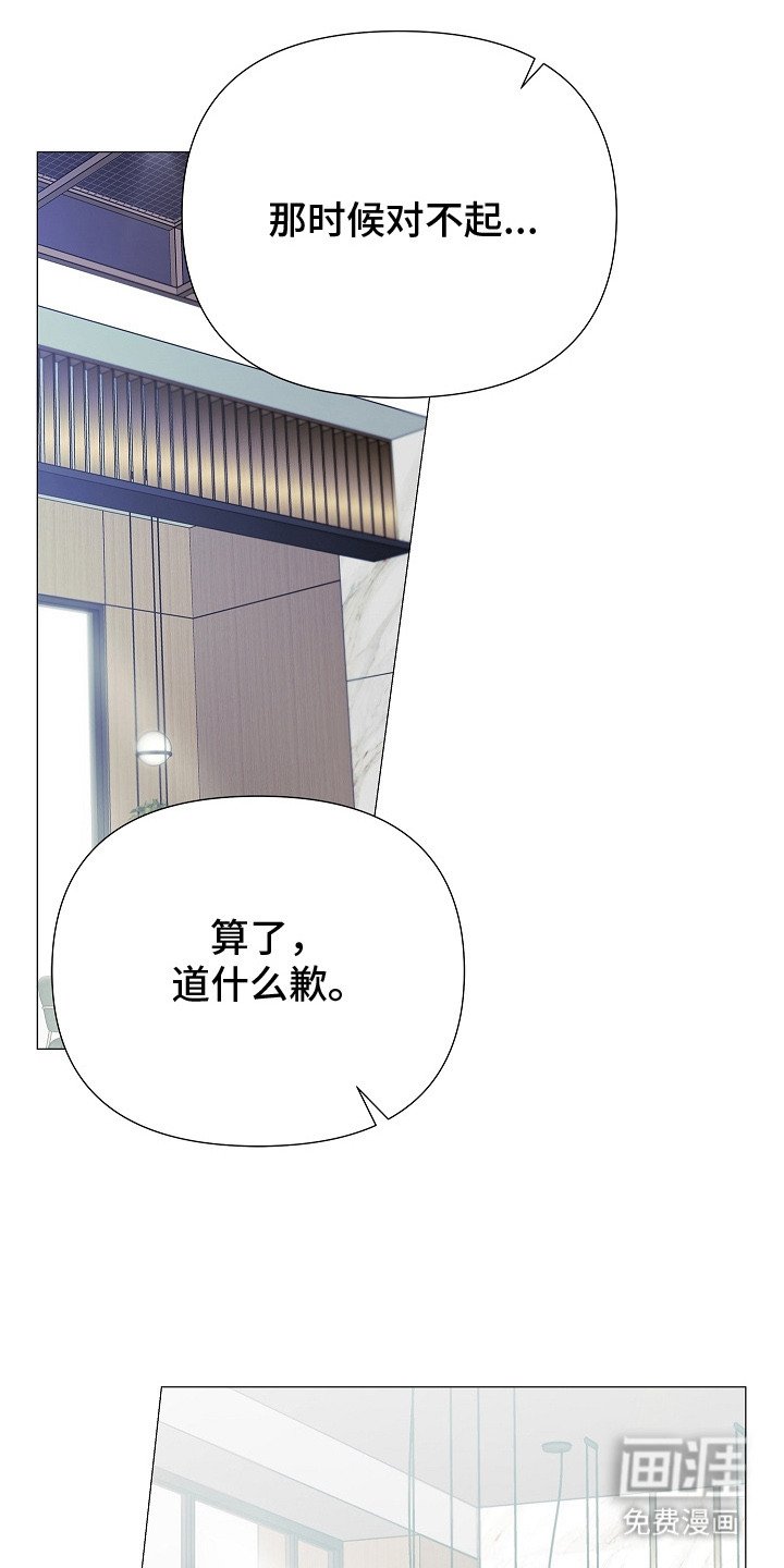 第6章：黑历史