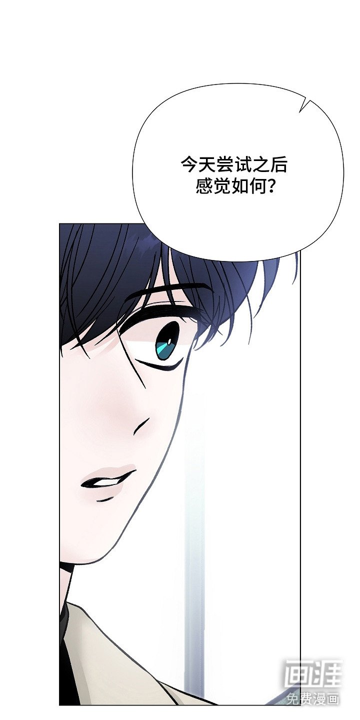 第7章：继续见面