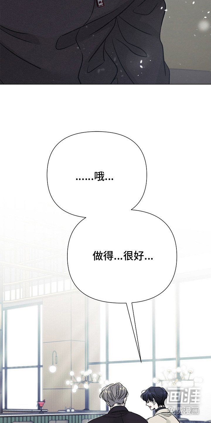 第7章：继续见面