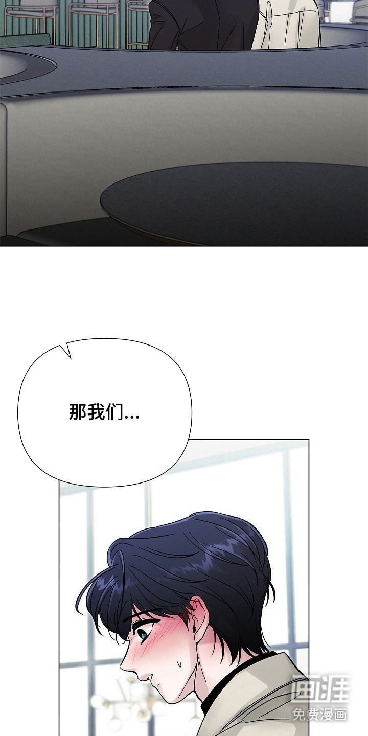 第7章：继续见面