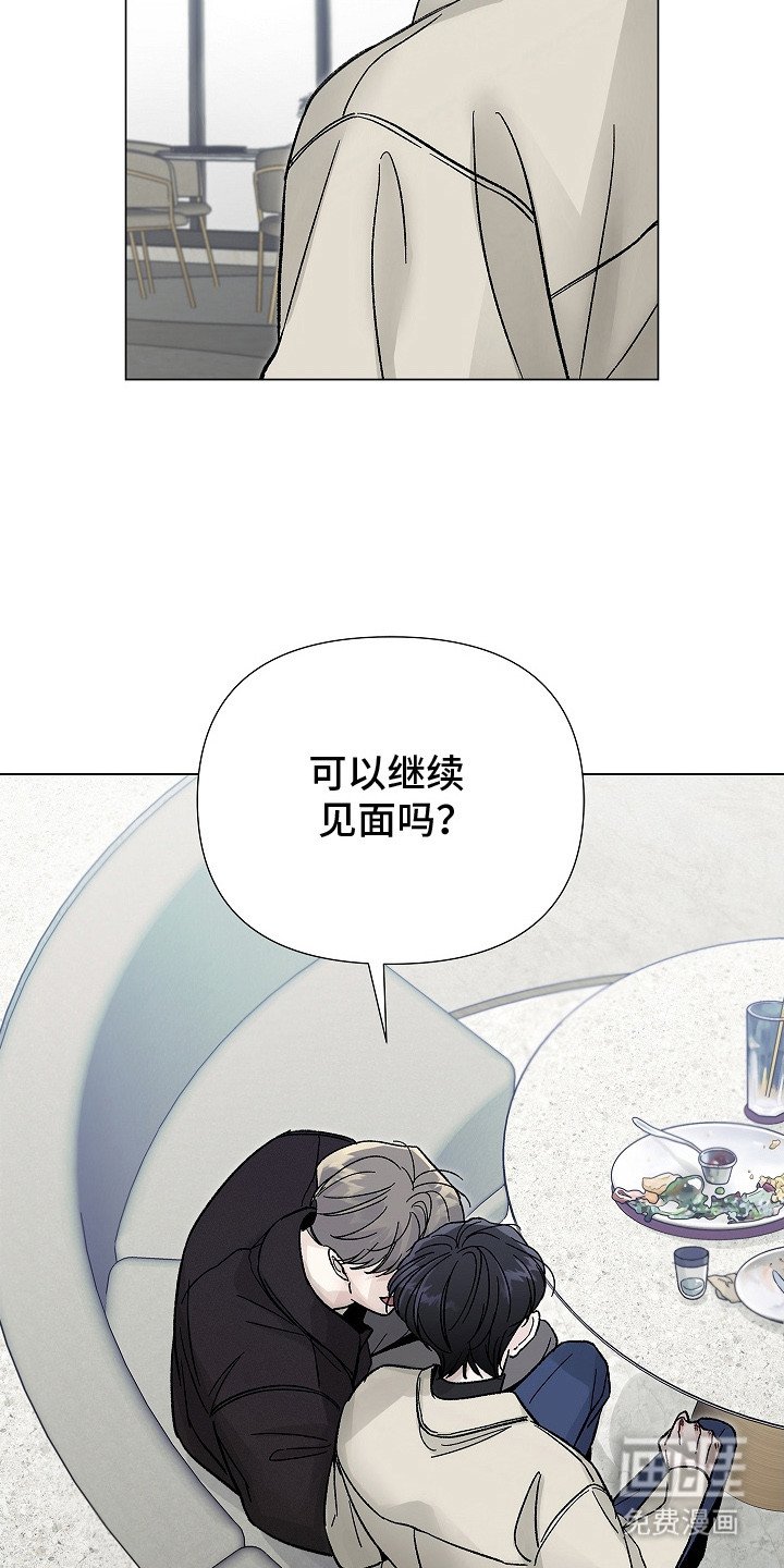 第7章：继续见面