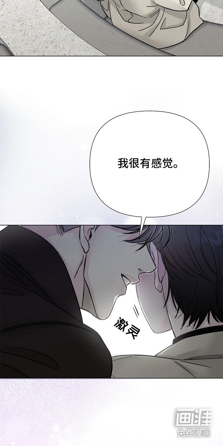 第7章：继续见面