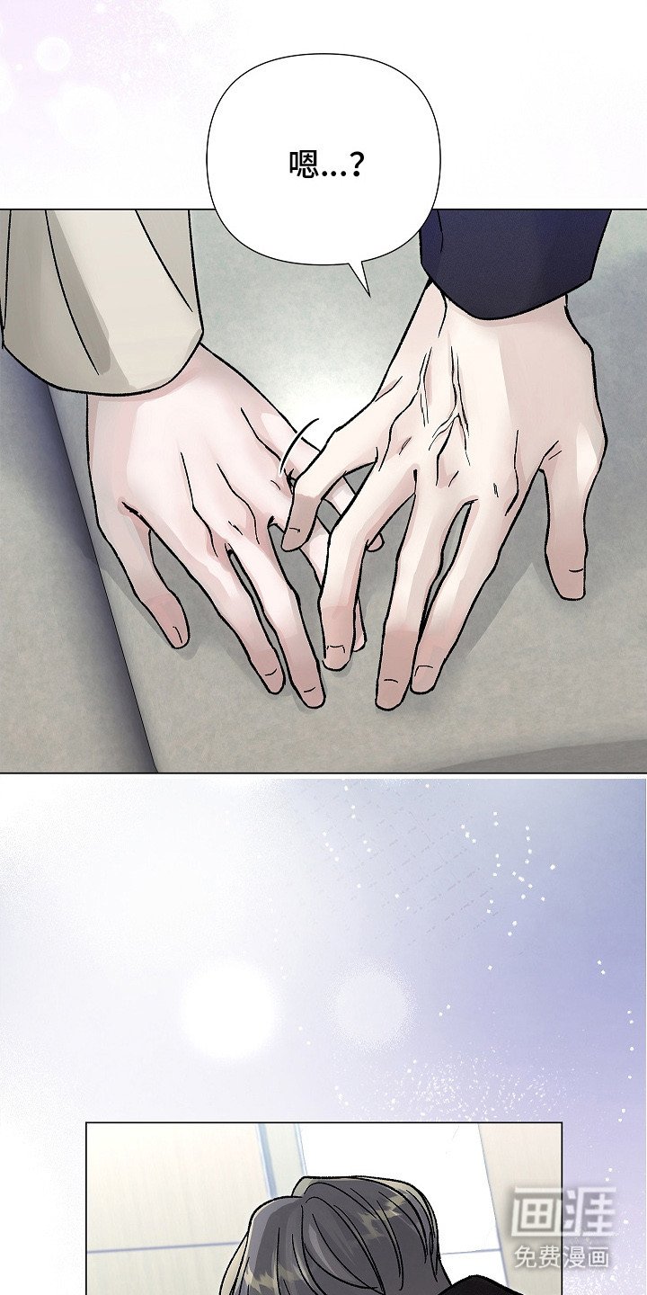 第7章：继续见面