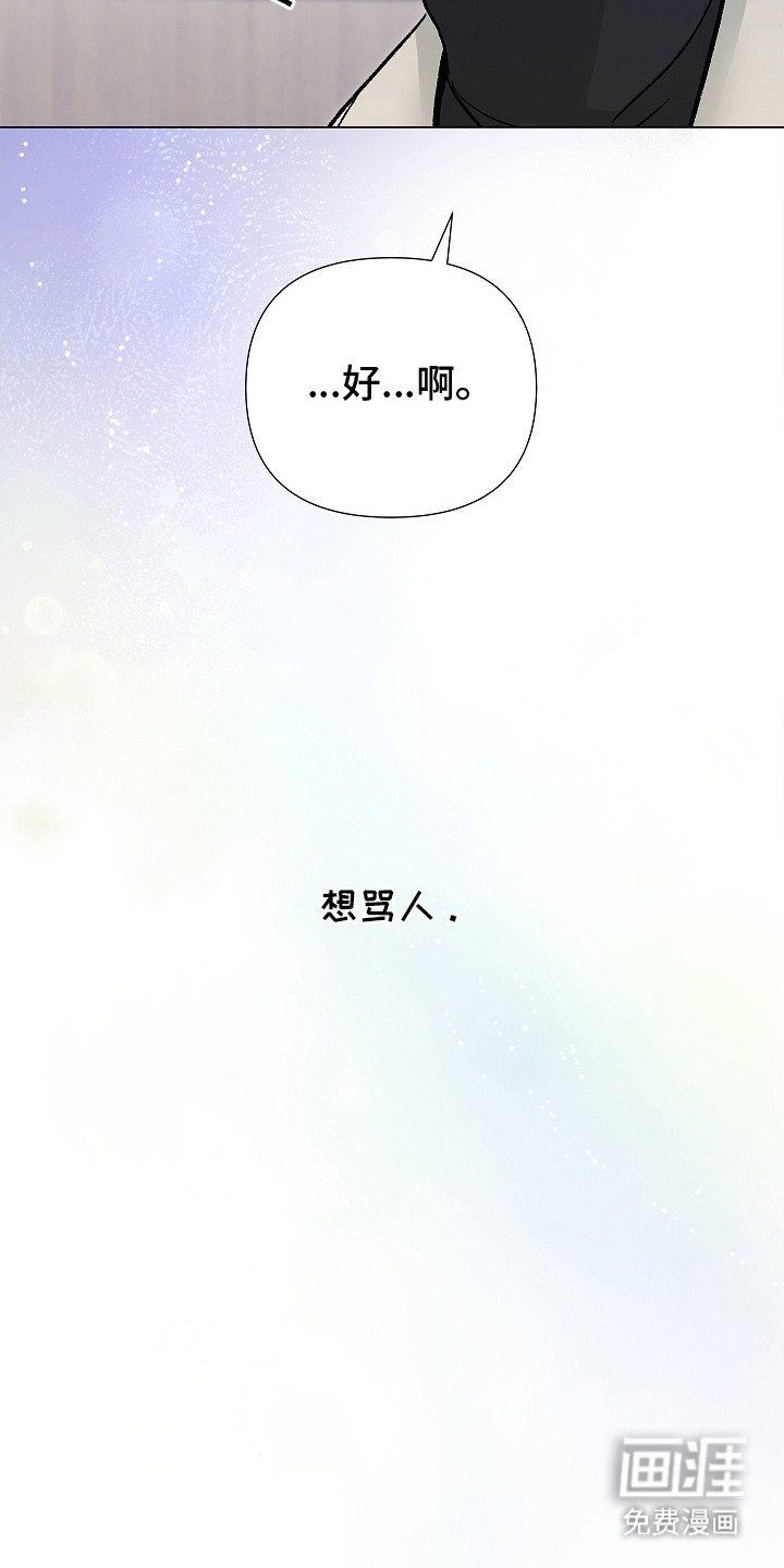 第7章：继续见面