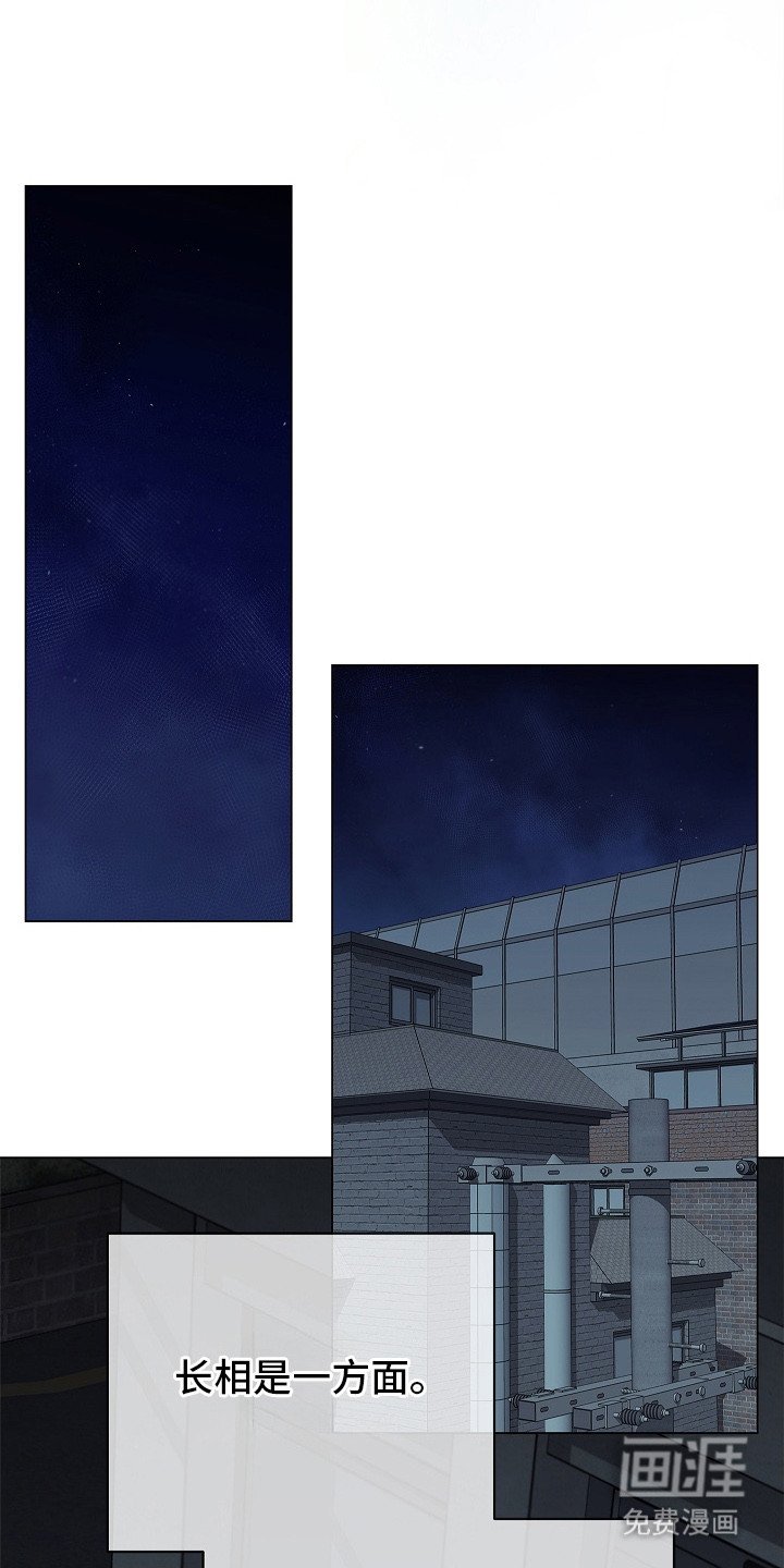 第7章：继续见面