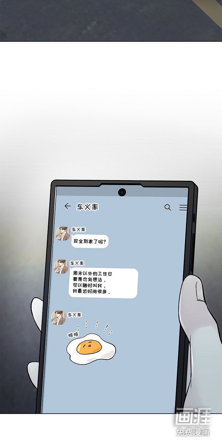 第7章：继续见面