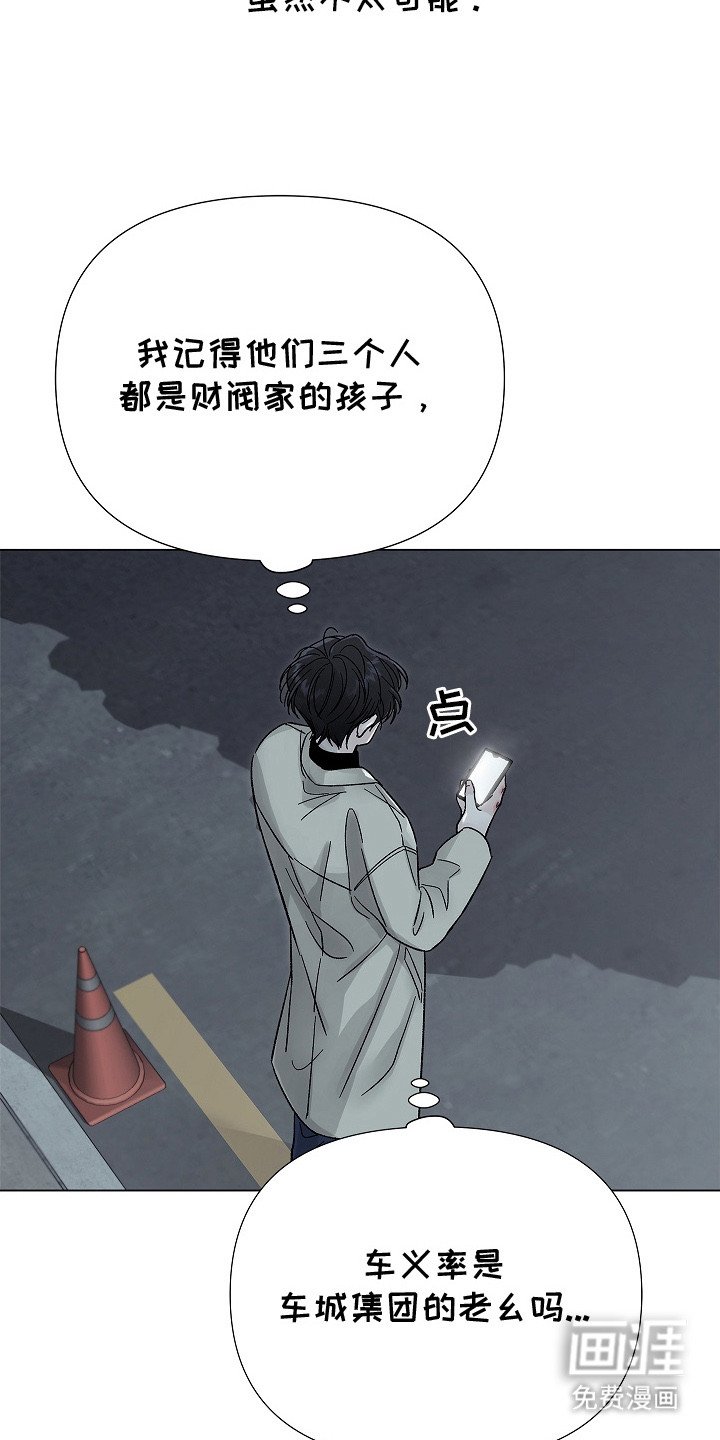 第7章：继续见面