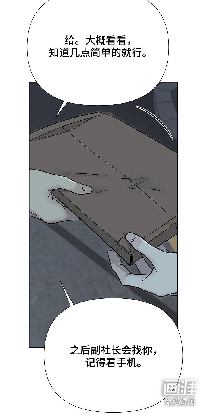 第7章：继续见面