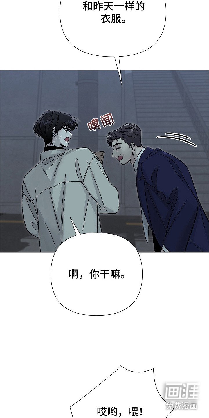 第7章：继续见面