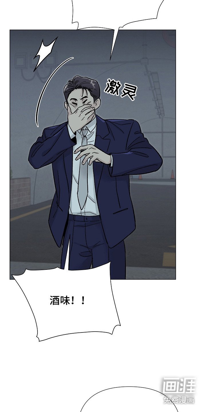 第7章：继续见面