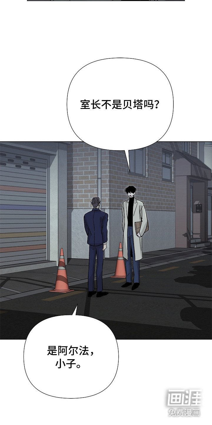 第7章：继续见面