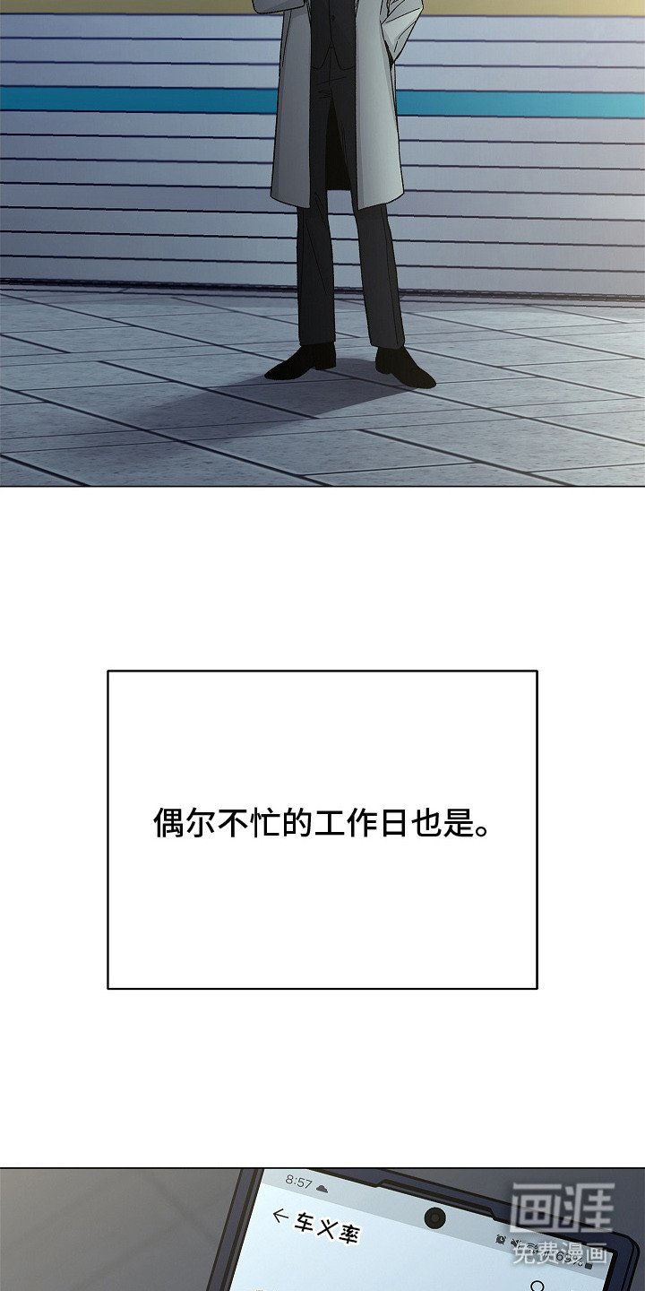 第9章：没有落下