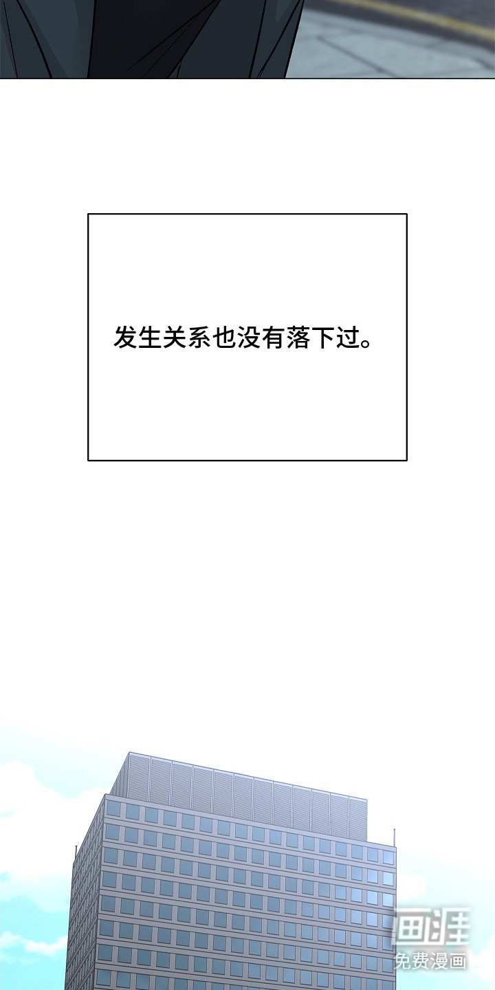 第9章：没有落下