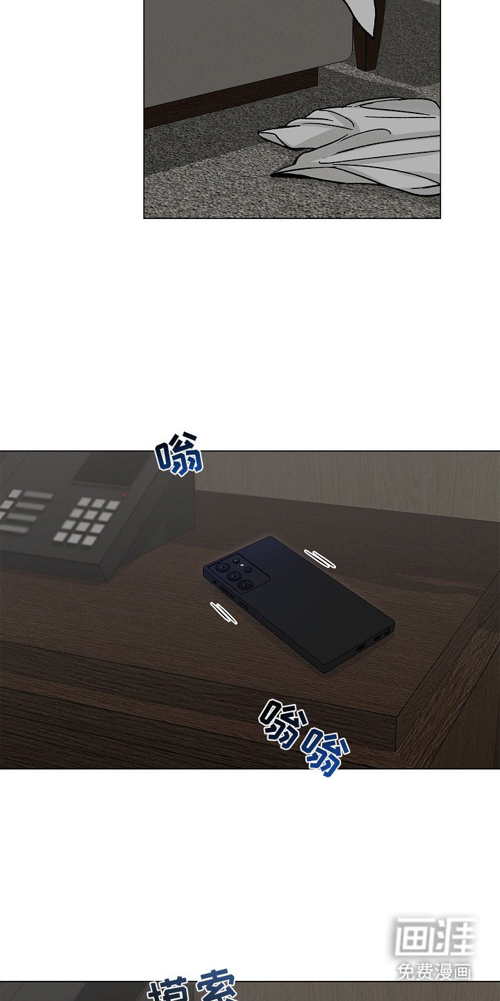 第9章：没有落下
