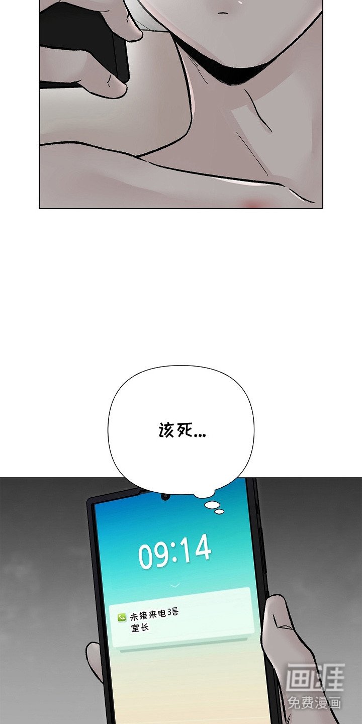 第9章：没有落下