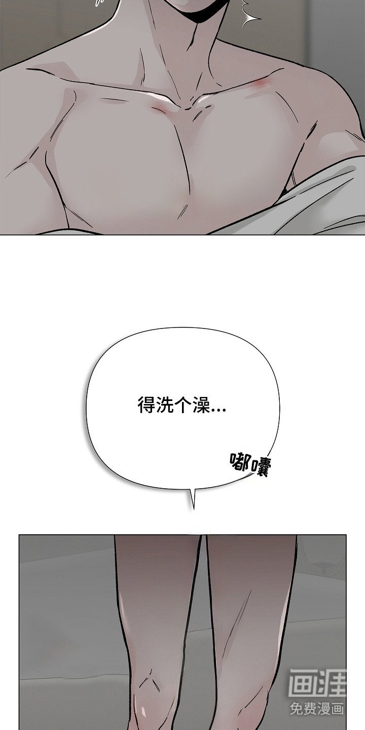 第9章：没有落下