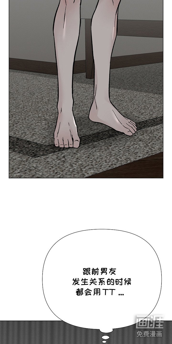 第9章：没有落下