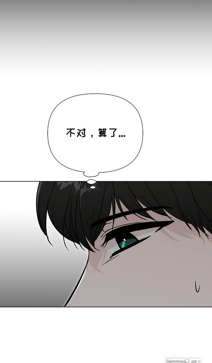 第9章：没有落下