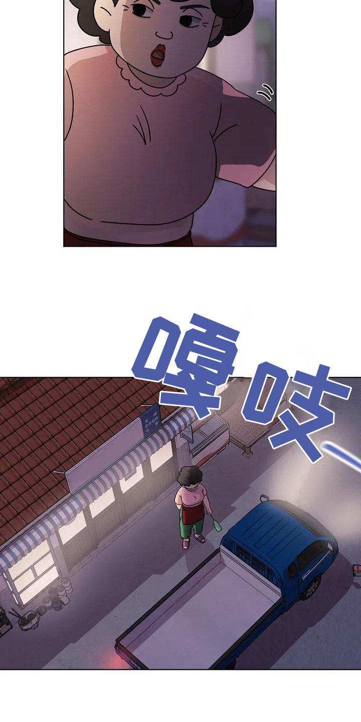 第1章：独自生活