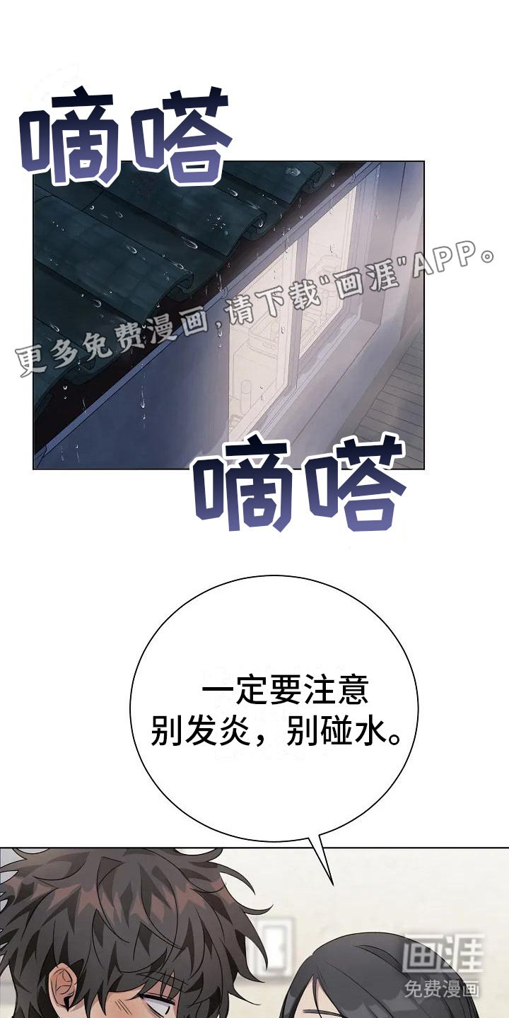 第10章：猜测