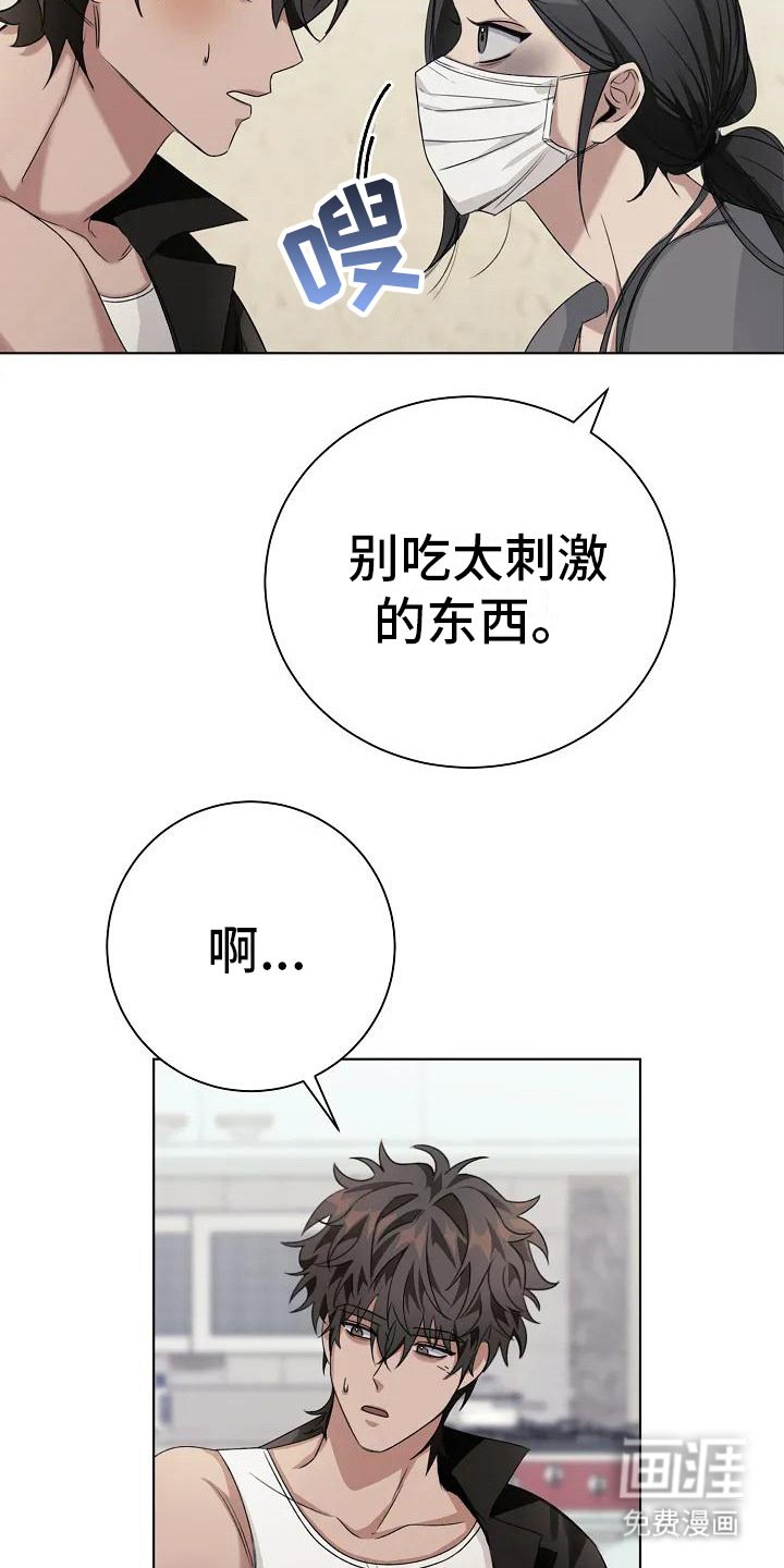 第10章：猜测