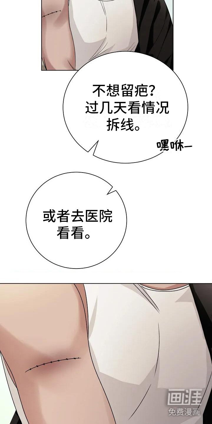 第10章：猜测