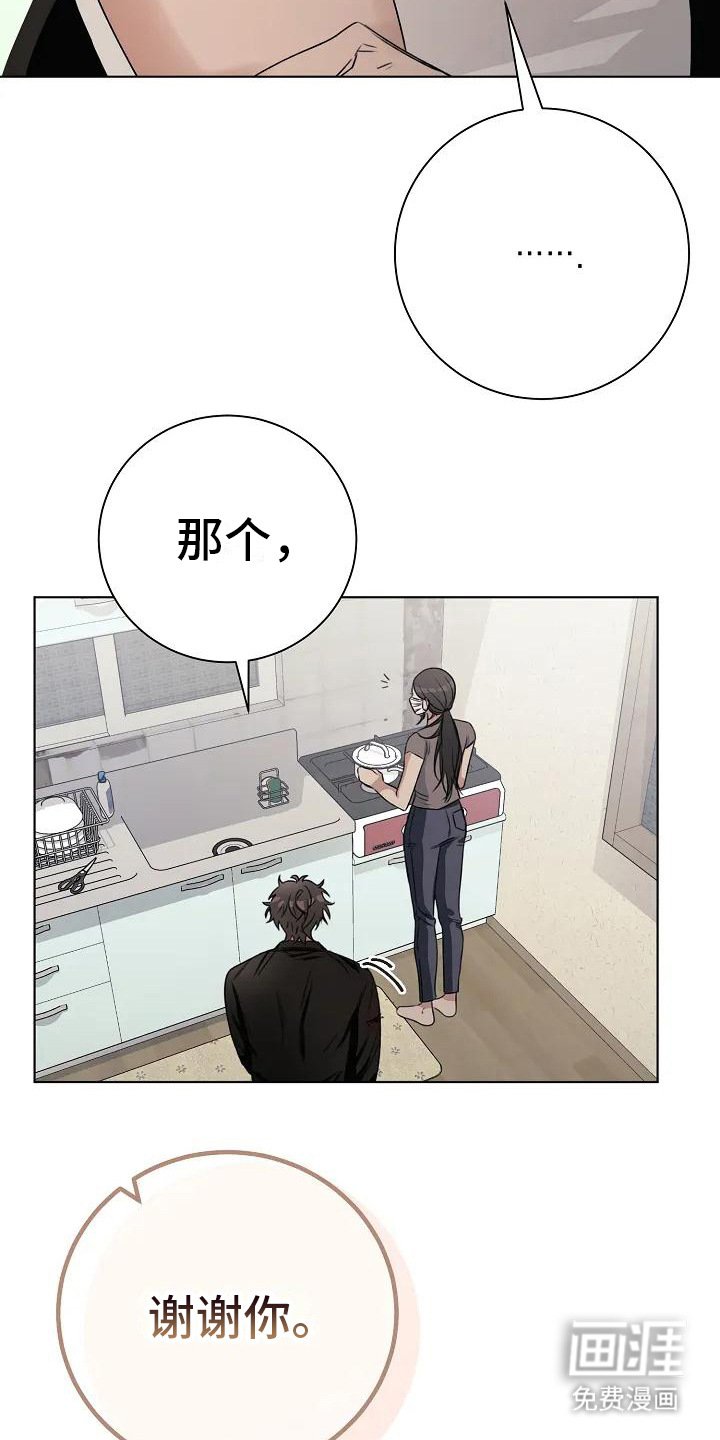 第10章：猜测